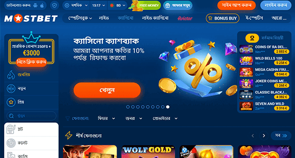 Mostbet অফিসিয়াল ওয়েবসাইট Mostbet অফিসিয়াল ওয়েবসাইট
