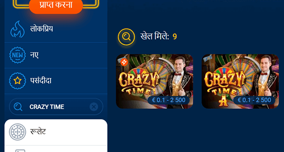 Crazy Time खोजें