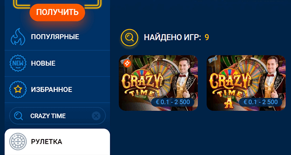 Найдите Crazy Time Найдите Crazy Time