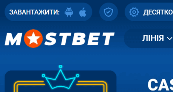Завантаження мобільного застосунку Завантаження мобільного застосунку
